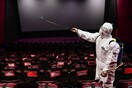 Κορωνοϊός στην Τσεχία: Ανοίγουν τα σινεμά, αλλά απαγορεύονται τα ποπ-κορν και θα φοράνε όλοι μάσκα