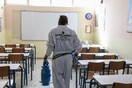 O ΣΥΡΙΖΑ ζητά από την κυβέρνηση να μην ανοίξουν τα σχολεία