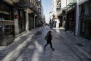 Επιστρεπτέα προκαταβολή: 2.000 - 4.000 ευρώ ανά επιχείρηση - Έως 15 Μαΐου οι αιτήσεις