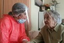 Ισπανίδα 113 ετών «νίκησε» τον κορωνοϊό - «Είναι καλά και ξαναβρίσκει τον εαυτό της»