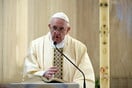 Τηλεφωνική επικοινωνία Μητσοτάκη - Πάπα Φραγκίσκου: Συζήτησαν για τον κορωνοϊό και το περιβάλλον
