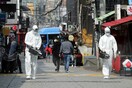Ν. Κορέα: Έξαρση ομοφοβίας μετά από ένα νέο ξέσπασμα κρουσμάτων του κορωνοϊού