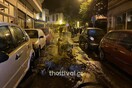 Θεσσαλονίκη: Επεισόδια με μολότοφ και χημικά - Πυρπολημένοι κάδοι και ζημιές σε αυτοκίνητα
