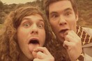 «Have a Good Trip» στο Netflix: Σπαρταριστές αφηγήσεις διάσημων από τα τριπάκια τους στην χώρα του LSD