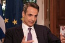 Μητσοτάκης: Ούτε εκλογές, ούτε ανασχηματισμός