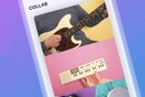 Collab: Mια νέα εφαρμογή του Facebook για να κάνεις μουσικά ρεμίξ