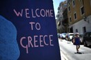 La Repubblica: «Η Ελλάδα μάς έκλεισε την πόρτα» - Πικρία των Ιταλών για τον τουρισμό