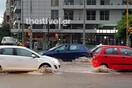 Θεσσαλονίκη: Πλημμύρισαν δρόμοι και υπόγεια από την καταρρακτώδη βροχή