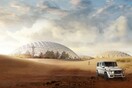 Με το βλέμμα στον Άρη: Αρχιτέκτονες σχεδιάζουν μια «εξωγήινη πόλη» για την έρημο στα όρια του Ντουμπάι