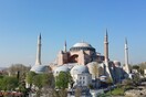 Στέιτ Ντιπάρτμεντ: Νέα στήριξη στο ισχύον καθεστώς της Αγίας Σοφίας
