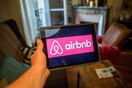 Airbnb: Μόνο Έλληνες κάνουν κρατήσεις - Προτιμούν περιοχές που μπορούν να φτάσουν οδικώς