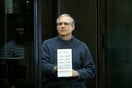Ρωσία: 16 χρόνια κάθειρξη σε Αμερικανό πρώην πεζοναύτη για κατασκοπεία