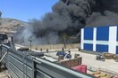 Ασπρόπυργος: Πυρκαγιά σε εργοστάσιο - Συναγερμός στην πυροσβεστική