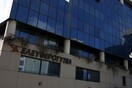 Ελευθεροτυπία: Ερώτηση 49 βουλευτών για τις αποζημιώσεις των εργαζομένων