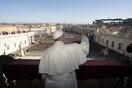 Πάπας Φραγκίσκος: Η πανδημία πρέπει να αναζωπυρώσει την περιβαλλοντική μας συνείδηση