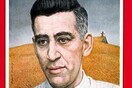 Αντίο J.D. Salinger