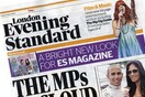 H Evening Standard γίνεται Free Press