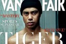 Ο Tiger Woods στο Vanity Fair