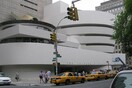 Γίνε έκθεμα στο Guggenheim