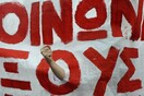 Δέκα φωτογραφίες από τα γεγονότα της Αθήνας από το Big Picture