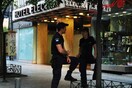 Eφιάλτης καλοκαιρινής νύχτας