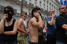 Είμαστε εδώ. Είμαστε μαζί.