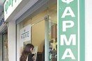 «Δεν είναι λύση τα ναρκω-υποκατάστατα»