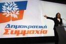 Έλα να πάμε στο ΔΗ.ΣΥ