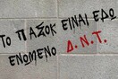 Η πολιτική κρίση συνεχίζεται, το μεσοπρόθεσμο υπερψηφίζεταιι επί της αρχής