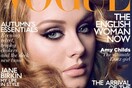 Η Adele εξώφυλλο στη Vogue
