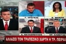 Έλα πάρε μου τη λύπη...