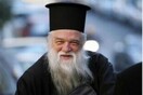 Στο πλευρό των «αγανακτισμένων» και ο Καλαβρύτων Αμβρόσιος