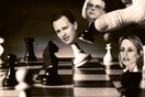 Τελικά αύριο το πρωί ο ανασχηματισμός