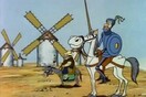 Παράτα τα, ήρωα Γιώργο Παπανδρέου”