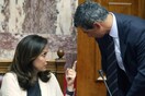 Τα «λαμόγια της Βουλής» καταγγέλει η ΔΑΠ-Οικονομικού