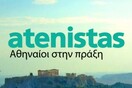 H συμπλεγματική στάση απέναντι στη σαρωτική επιτυχία των Atenistas