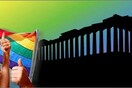Υπό την αιγίδα του Δήμου Aθηναίων το Gay Pride