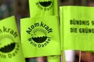 Το πικρό επιτακτικό όχι της Μέρκελ στην πυρηνική ενέργεια (βίντεο)