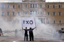Ακόμα μια ήττα των μη προνομιούχων