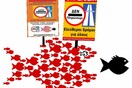 Οι πρώτες διώξεις για "αντάρτες" των διοδίων