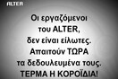 Οι απλήρωτοι τεχνικοί του ΑΛΤΕΡ “εισέβαλαν” στο κοντρόλ (video)