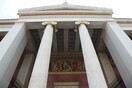 «Τα ελληνικά πανεπιστήμια έχουν ασαφείς αποστολές, ανεπαρκείς στόχους και αβέβαιο μέλλον»
