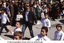 Δεν άφησαν μαθητή με σύνδρομο Down να παρελάσει