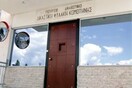 Φυλάκισαν για επαιτεία 72χρονο με Αλτσχάιμερ
