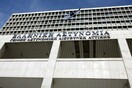 Επεισόδια οπαδών τελικά έξω από τη ΓΑΔΑ