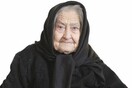 Ο...μπάμιας δεν είναι μόνος, έχει στο πλάι του τη yiayia