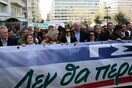 Είπε ο Γιώργος ότι βάζει και το Καστρί υποθήκη για να σωθεί η Ελλάδα;