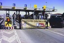 Οι πρώτες διαταγές πληρωμής για μη καταβολή διοδίων