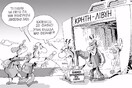 H γελοιογραφία της ημέρας