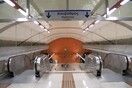 Ελεύθερη (πιλοτικά) η μεταφορά ποδηλάτων στο Μετρό από 1η Μαρτίου